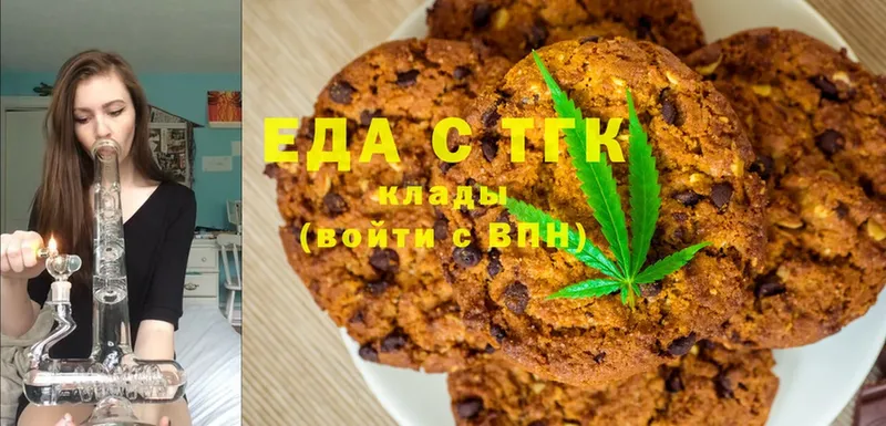 наркота  Бугульма  kraken как зайти  Canna-Cookies марихуана 