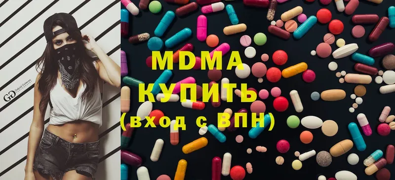 MDMA кристаллы  ОМГ ОМГ ТОР  Бугульма 